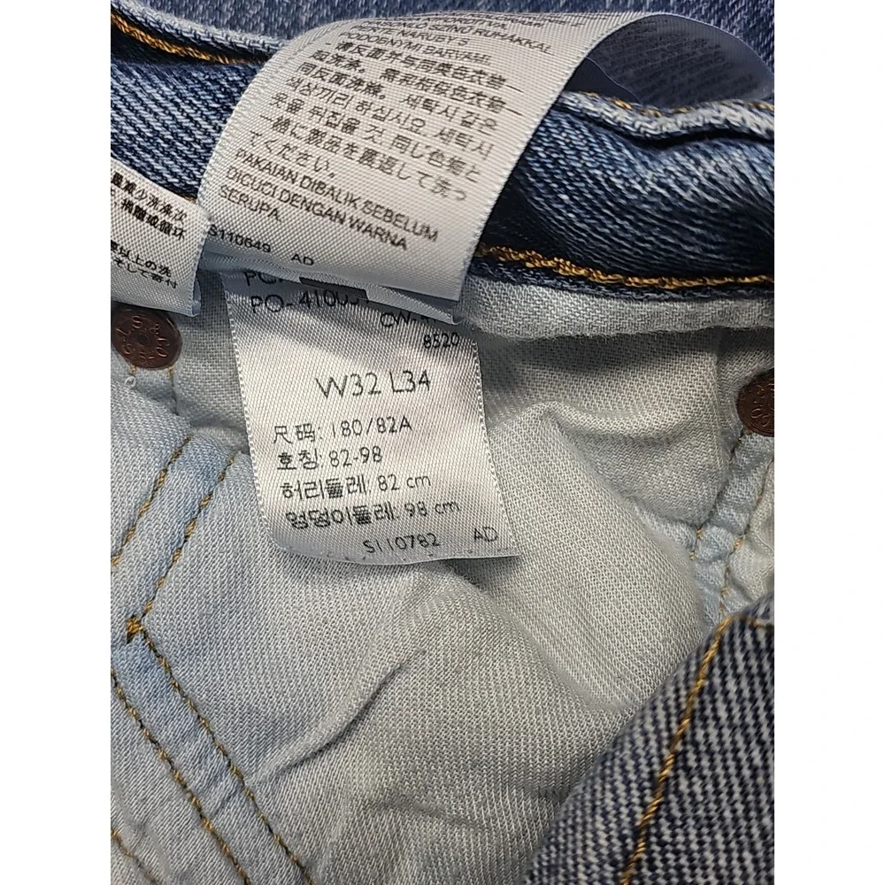 2-Levi's 501 Jeans Mens 32x34 (32x32) Blue Denim Straight Leg Button Fly Outdoor